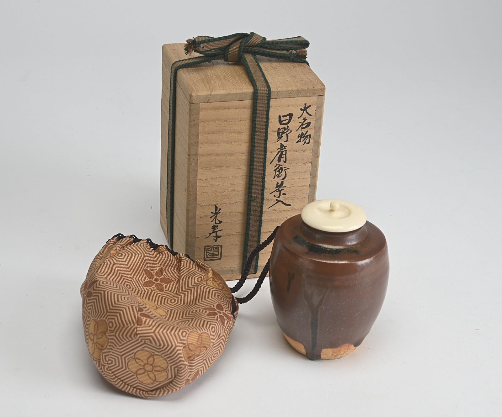 佐治光寿 大名物 日野肩衝茶入 仕覆付 大徳寺 紫野 小林太玄和尚