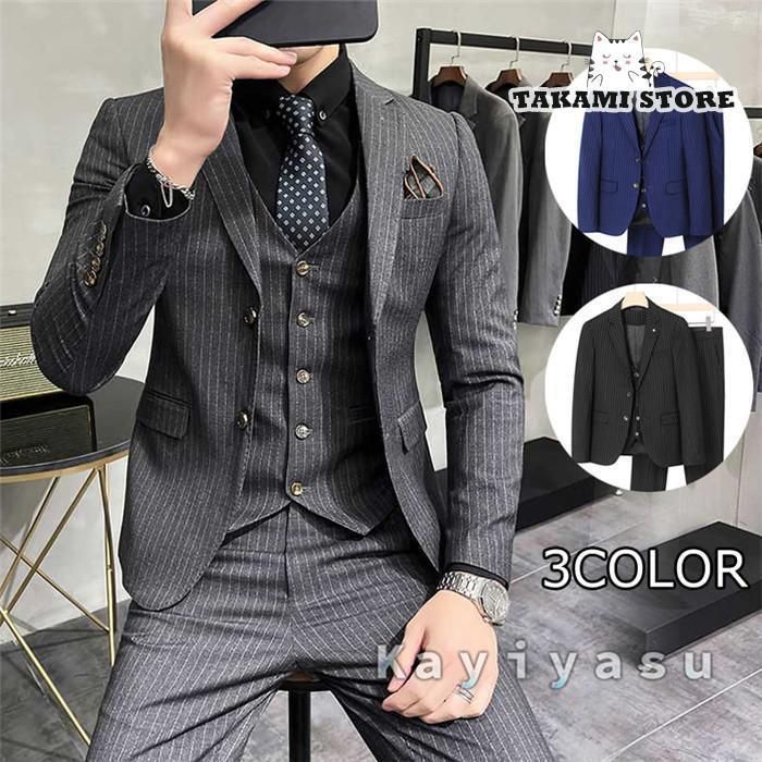 3ピース⭐︎SUIT SELECT セットアップスーツ ネイビー Sサイズ相当②