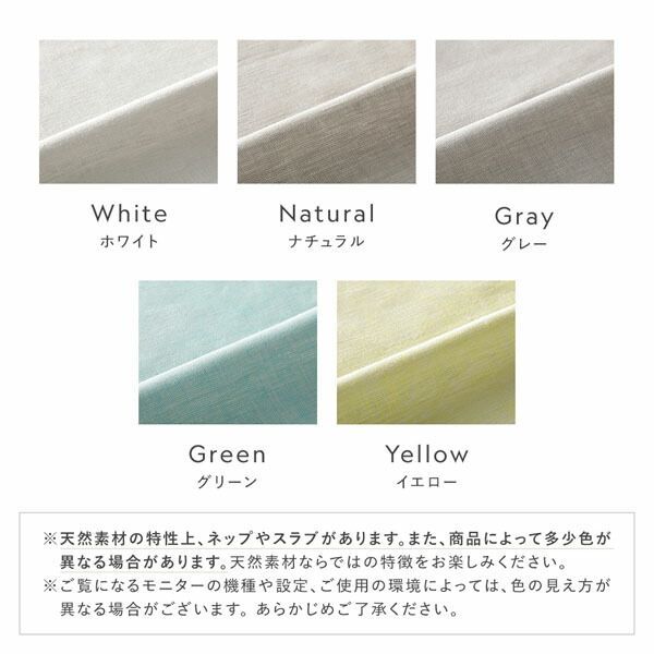 自然 受注生産