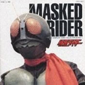 中古】コンプリート・ソング・コレクション・シリーズ(1)～「仮面