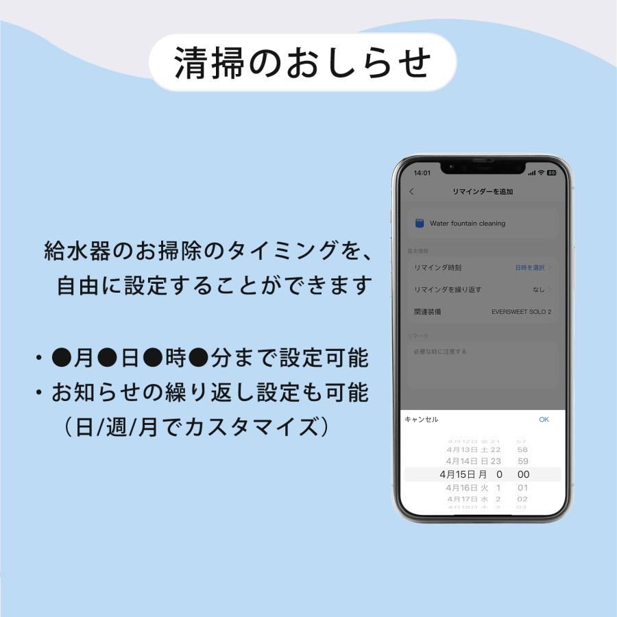 ねこ給水器 ペット用給水器