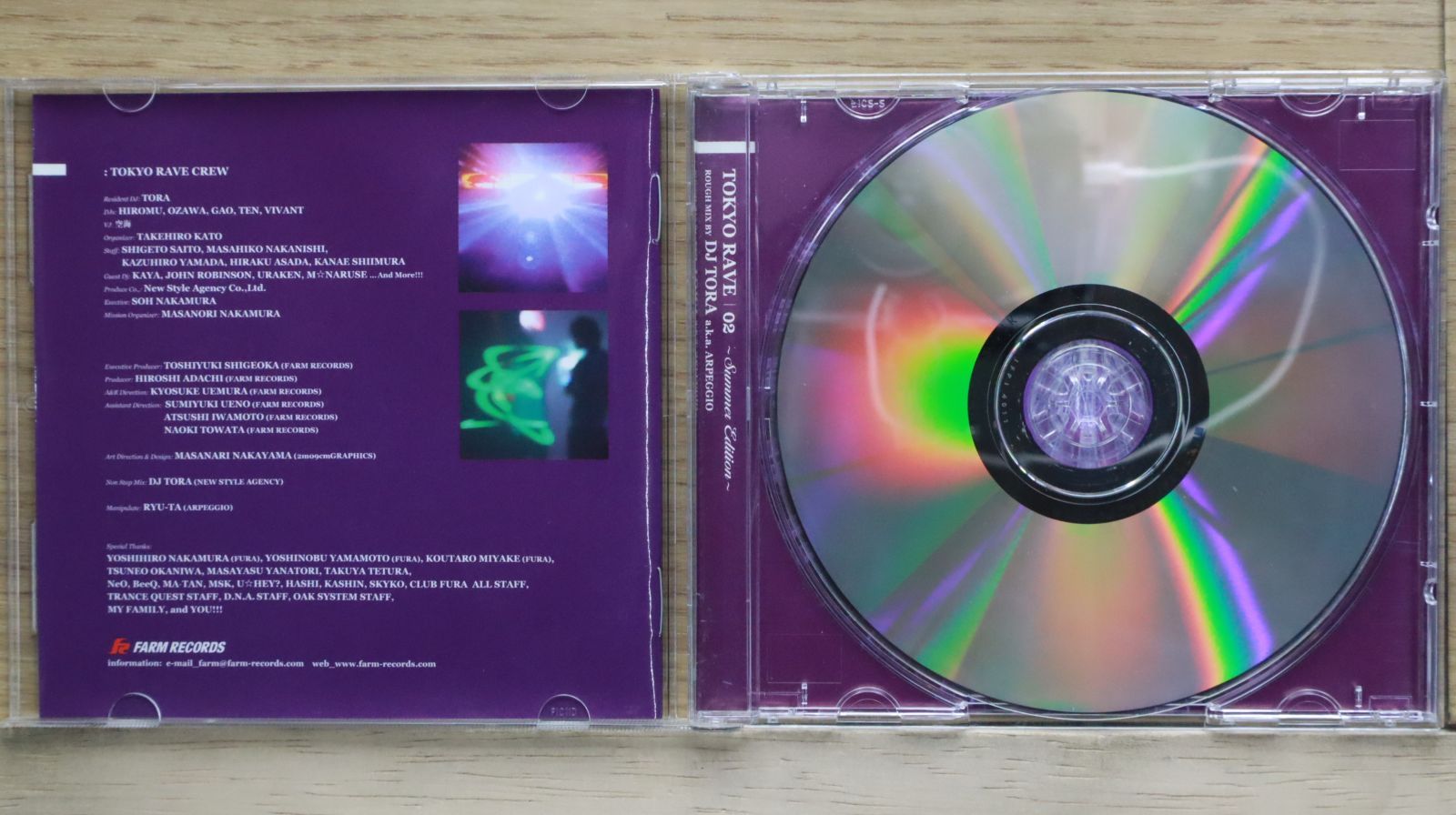 乱痴気オムニバス2 限定版 乱痴気オムニバス 2 – 5 x Flexi-disc (7