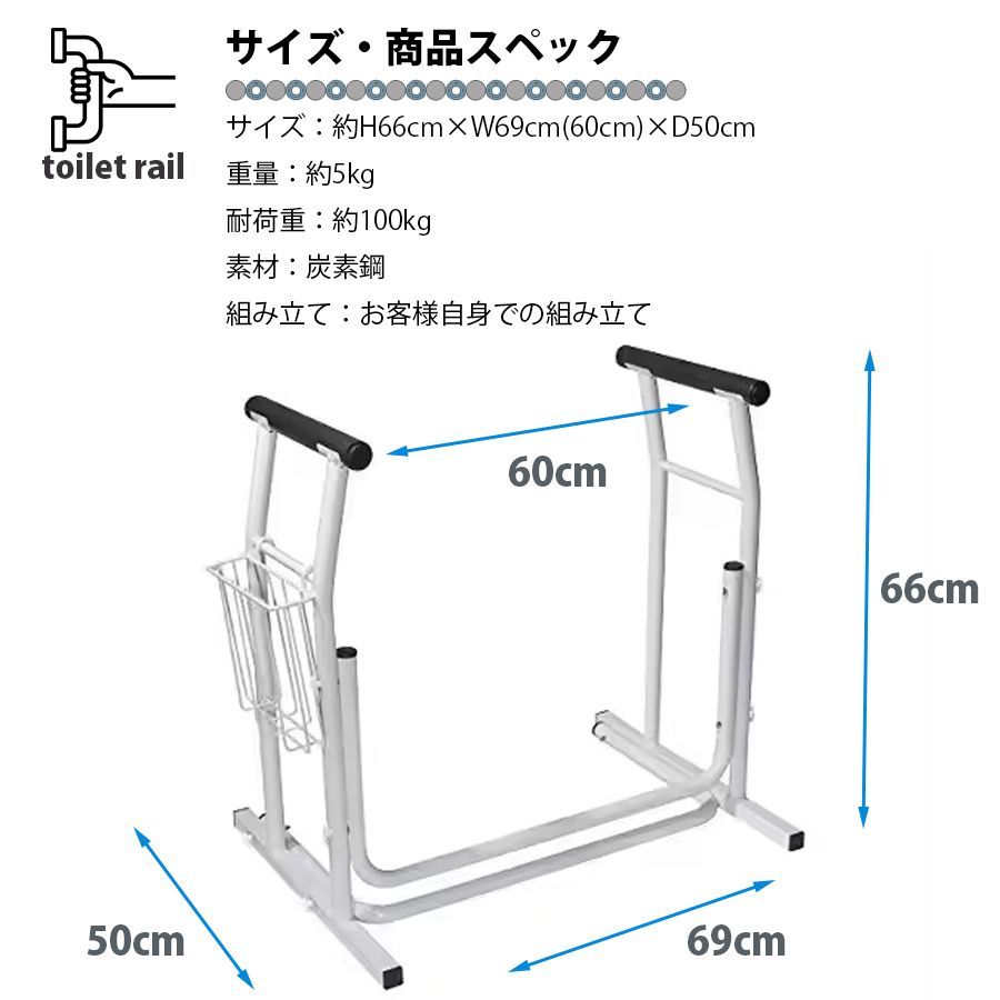 介護用品