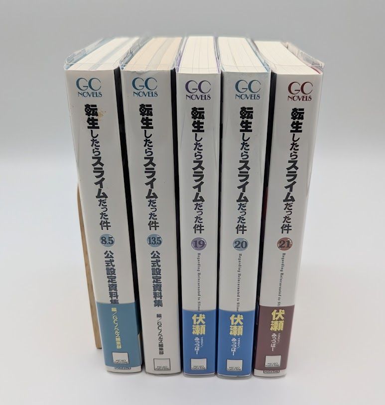 【5冊中4冊は美品/ラノベ/全巻ブックカバー装着済】転生したらスライムだった件　19巻～21巻＋8.5巻＋13.5巻　5冊セット　ライトノベル　 マイクロマガジン社