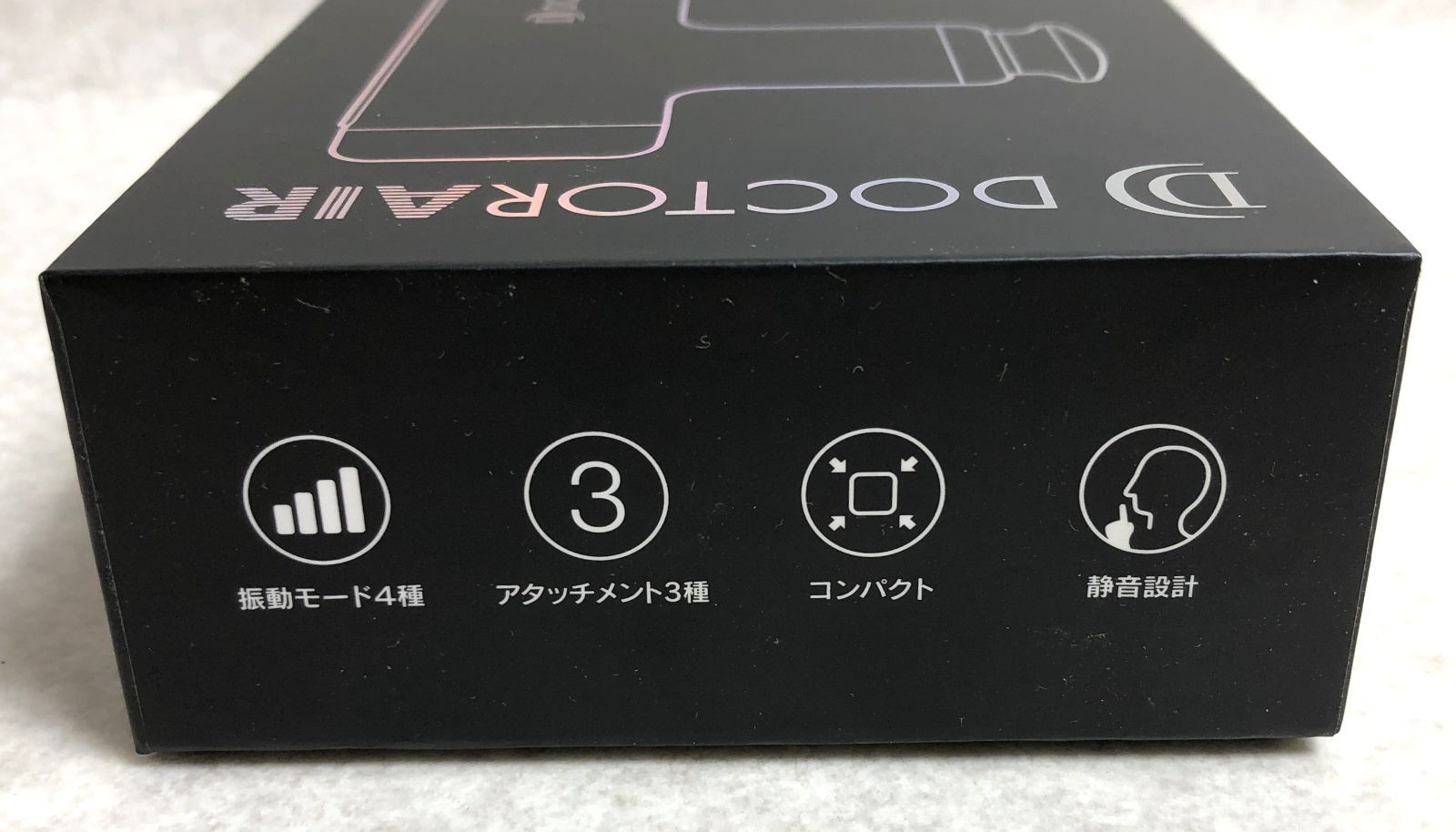 REG-04 マッサージガン