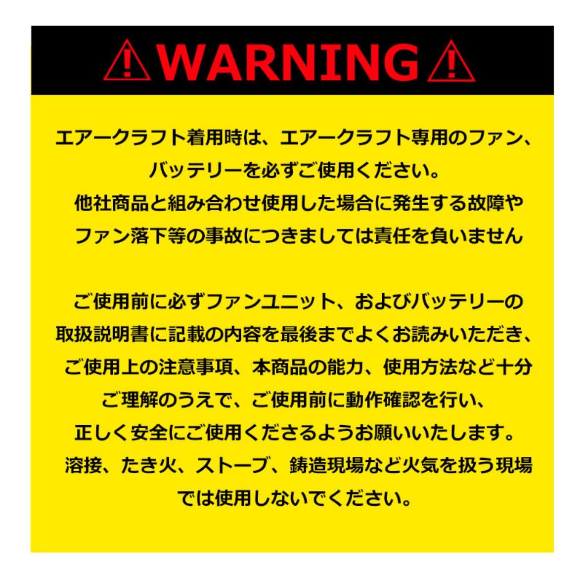 エアクラフト AC09
