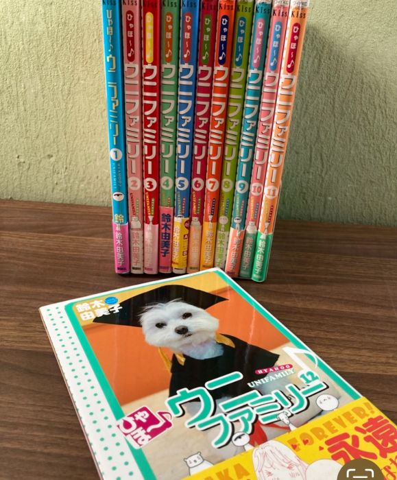 ひゃほ～♪ ウニファミリー コミック 全12巻完結セット 鈴木