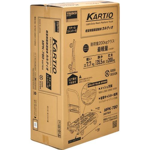 新型カルティオ