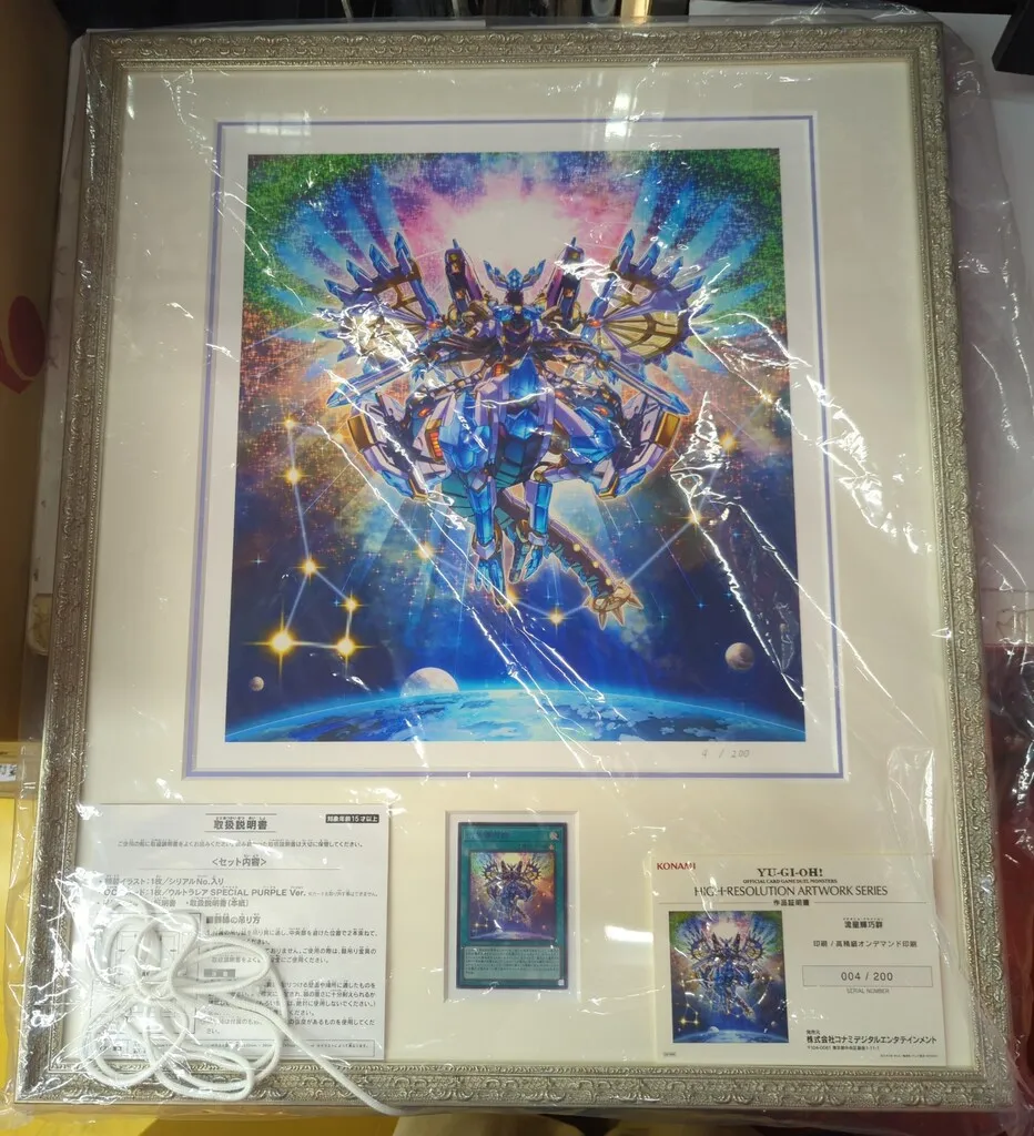 は*か様 遊戯王 HIGH-RESOLUTION ARTWORK SERIESト は*か様 遊戯王 HIGH-RESOLUTION ARTWORK SERIESト 遊戯王OCGデュエル