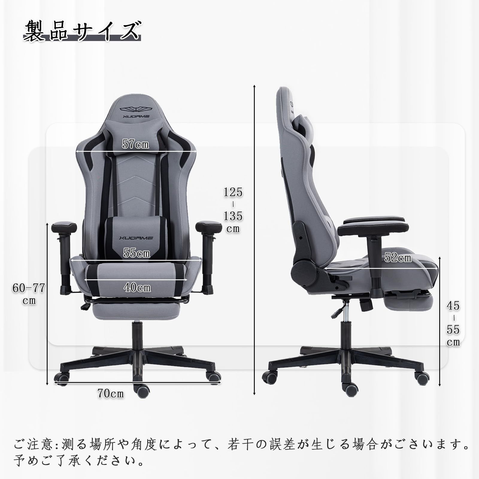 特別価格　ひじ掛け付き ランバーサポート 高さ調整機能 ヘッドレスト ハイバック メッシュ生地 リクライニング ゲーム用チェア オットマン付き パソコン 疲れない デスク chair 椅子 gaming オフィスチェア ランバーサポート デスクチェア フットレスト 座面高42〜49cm 腰サポート可動