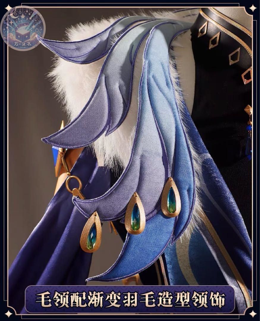 ガイア コスプレ衣装