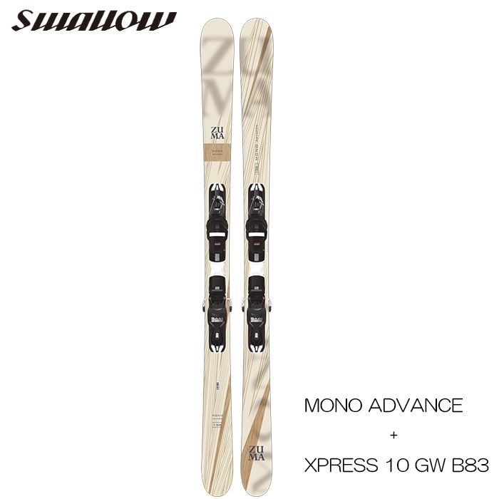 スキー板 メンズ レディース フリースタイル 25-26 ZUMA MONO ADVANCE BLUE XPRESS 10 GW B 83 ツインチップ 2026 スキー