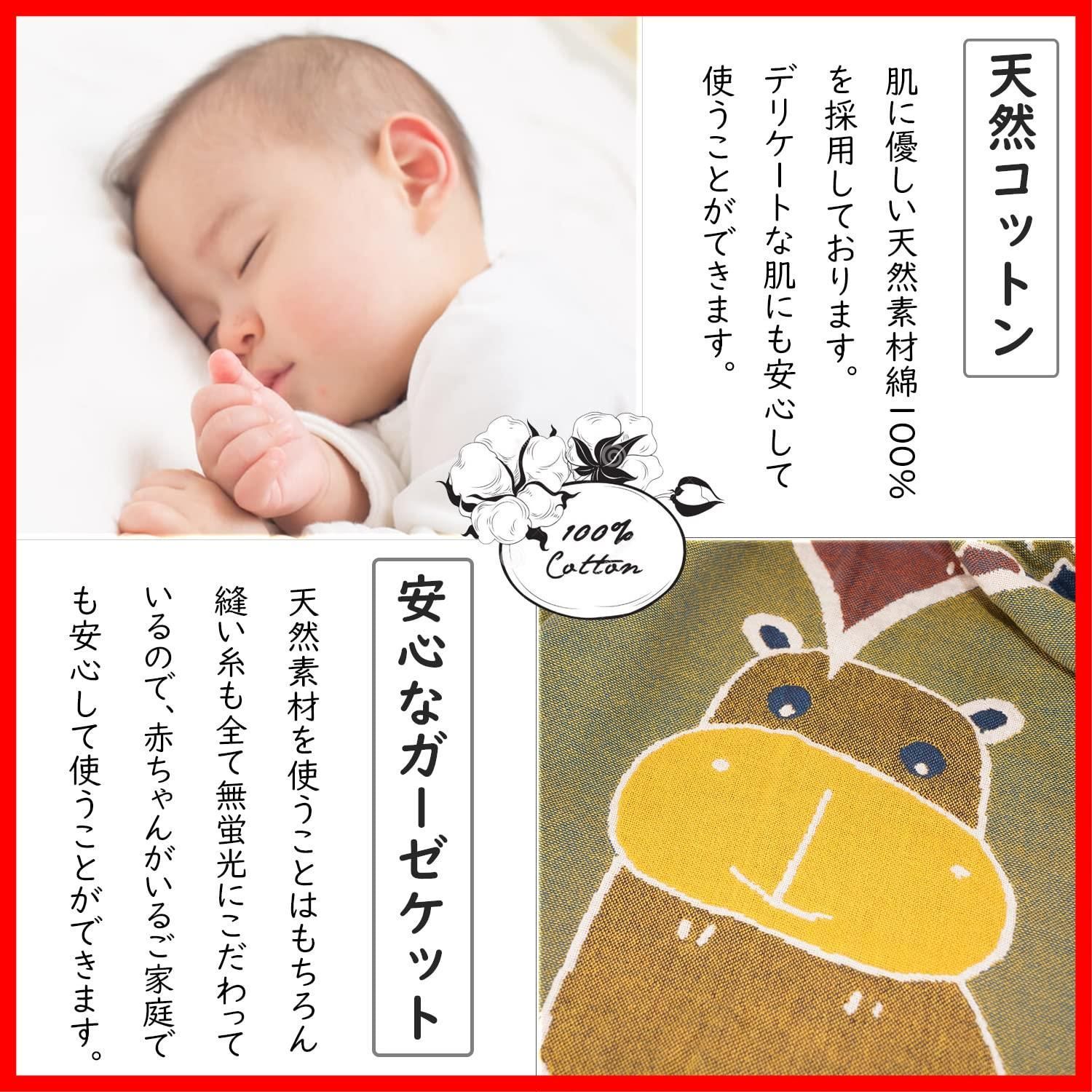 やわらか 4重ガーゼ