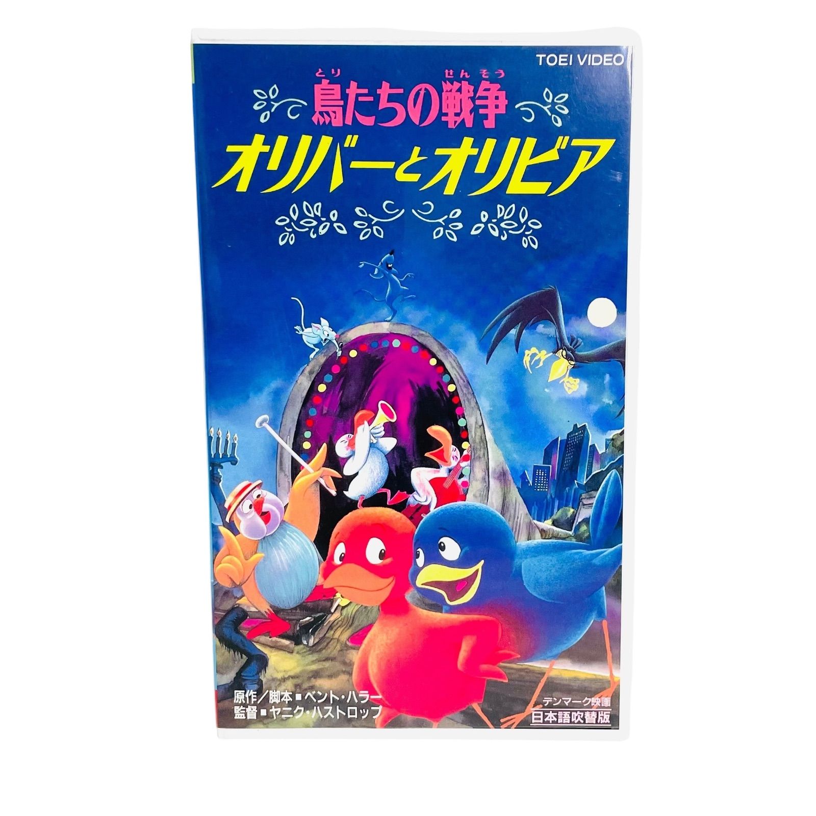 【プレミア】映画『ウインズ／WIND』VHSビデオテープ／字幕スーパー／コッポラ プレミア】映画『ウインズ／WIND』VHSビデオテープ／字幕