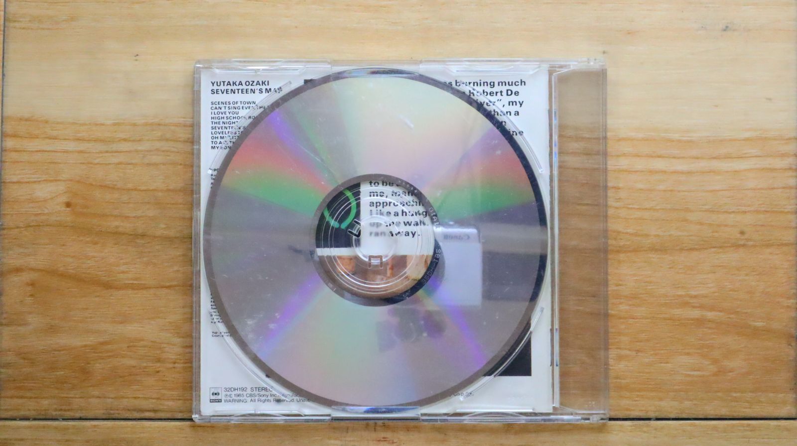 中古CD☆尾崎豊/Yutaka Ozaki□ 十七歳の地図 【32DH192/+++++++