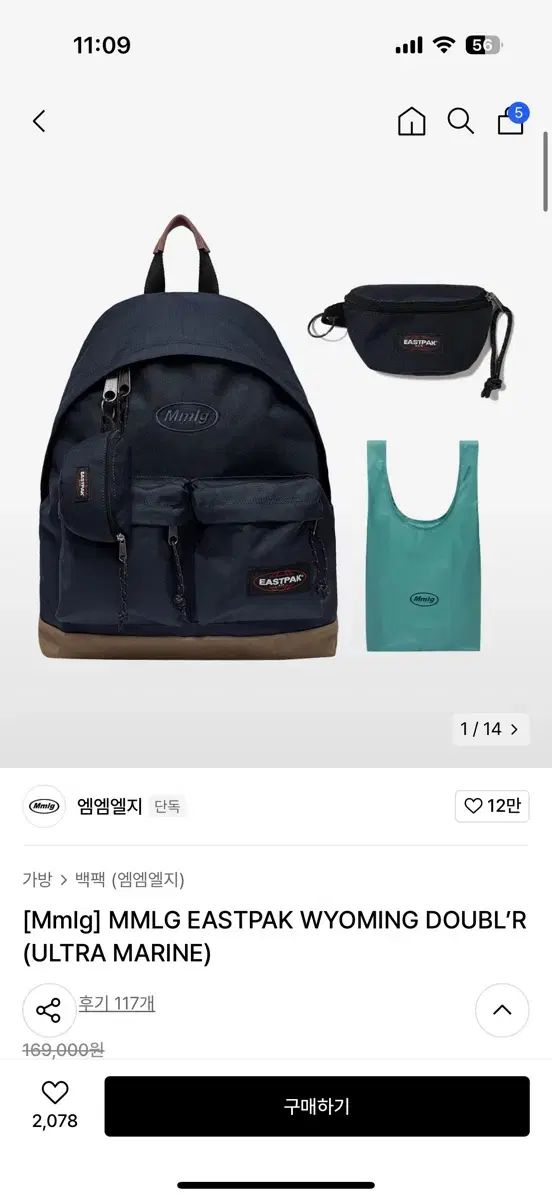 MLG EASTPAK(イーストパック) mmlg リュック リュックサック ウルトラマリン