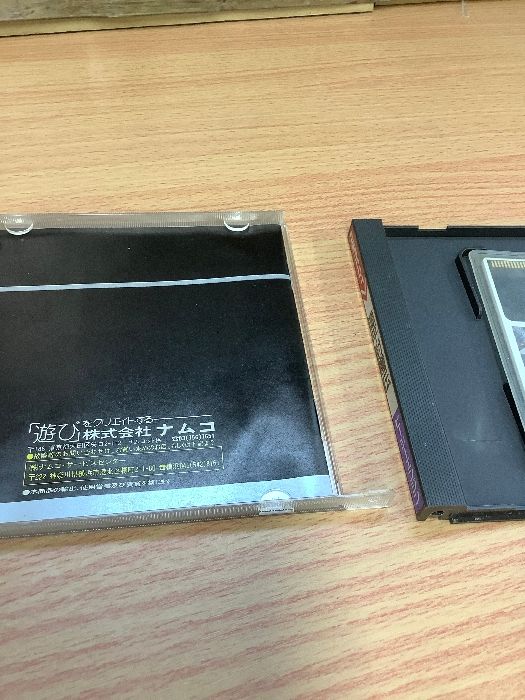 動作未 1986年