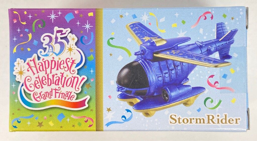 タカラトミー トミカDisney Vehicle Collection ディズニー