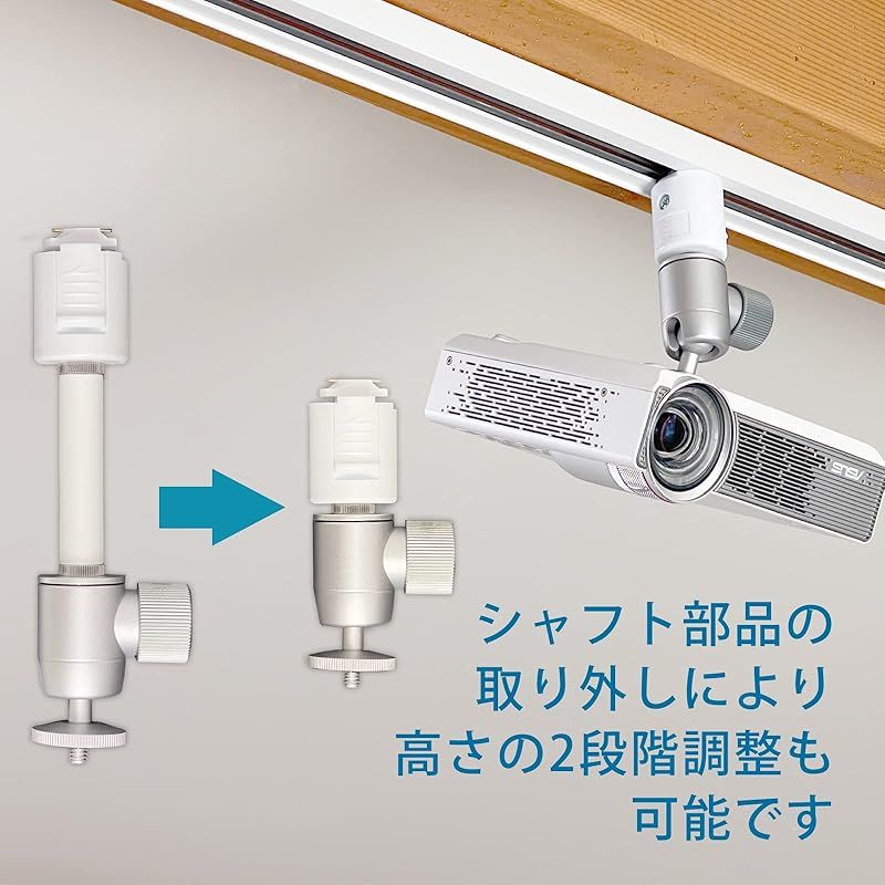 角度調節360° ホワイト耐荷重3Kg