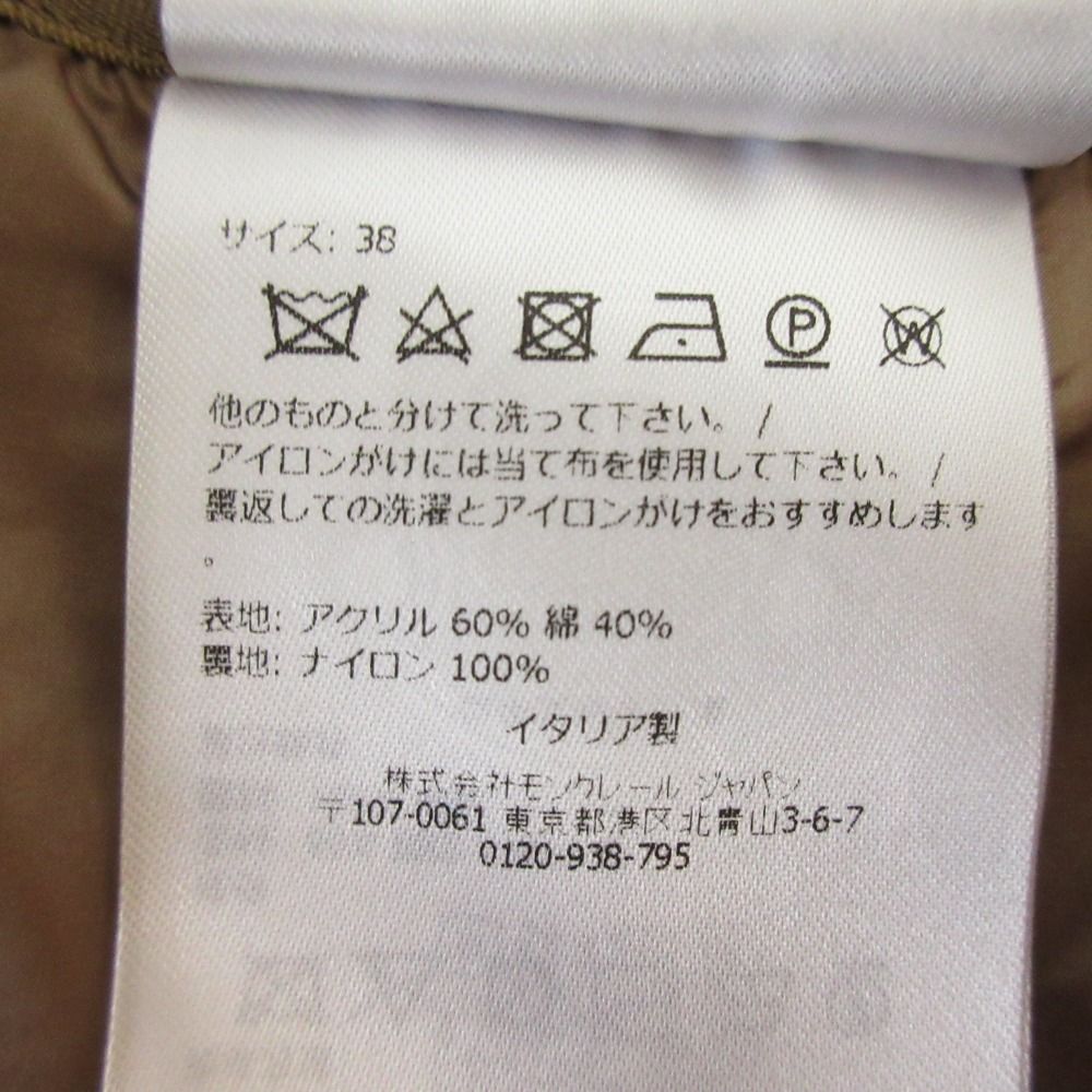 ボアフリース ミニスカート