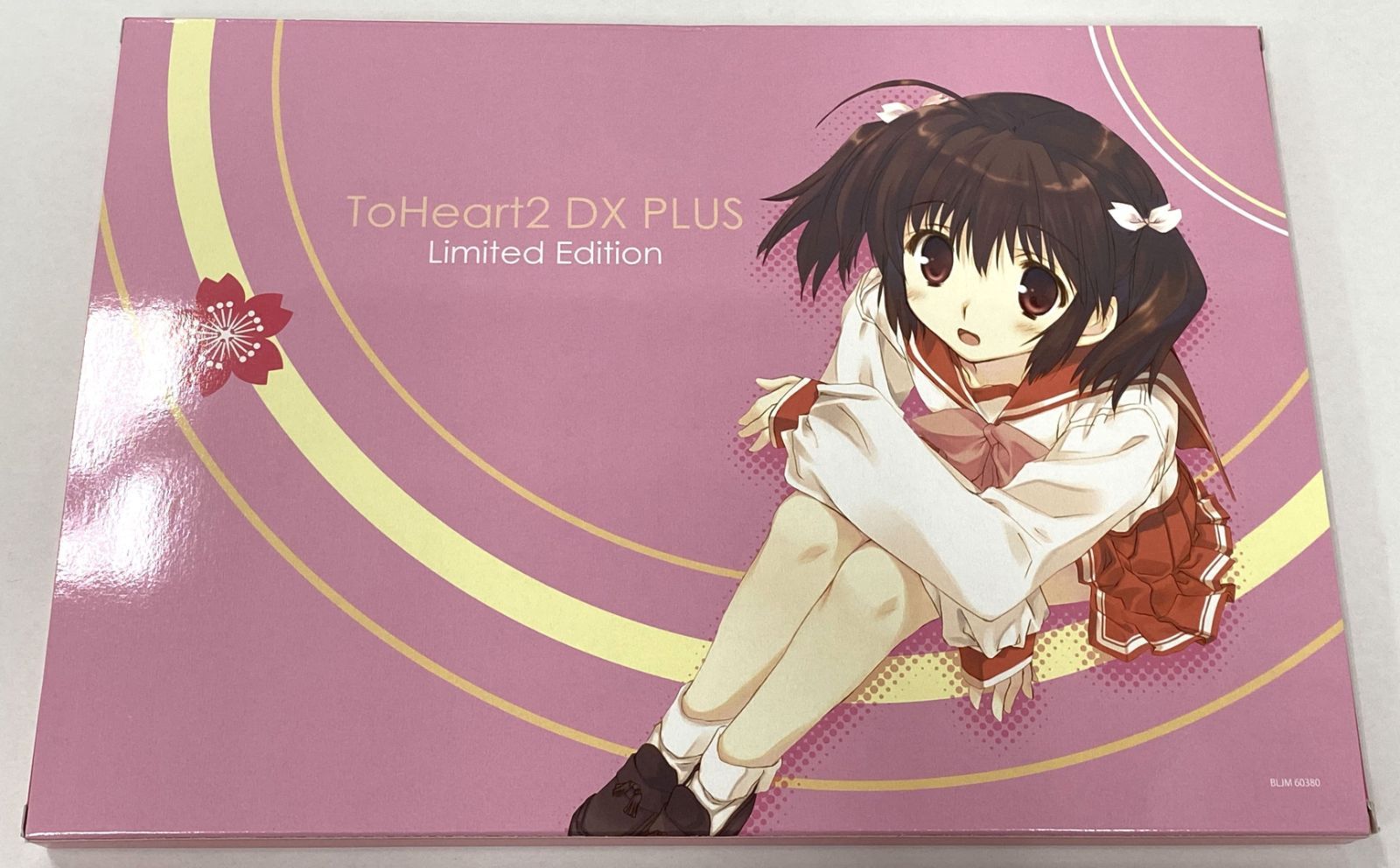PS3 ソフト / To Heart2 DX PLUS 限定版 完品 / アクアプラス