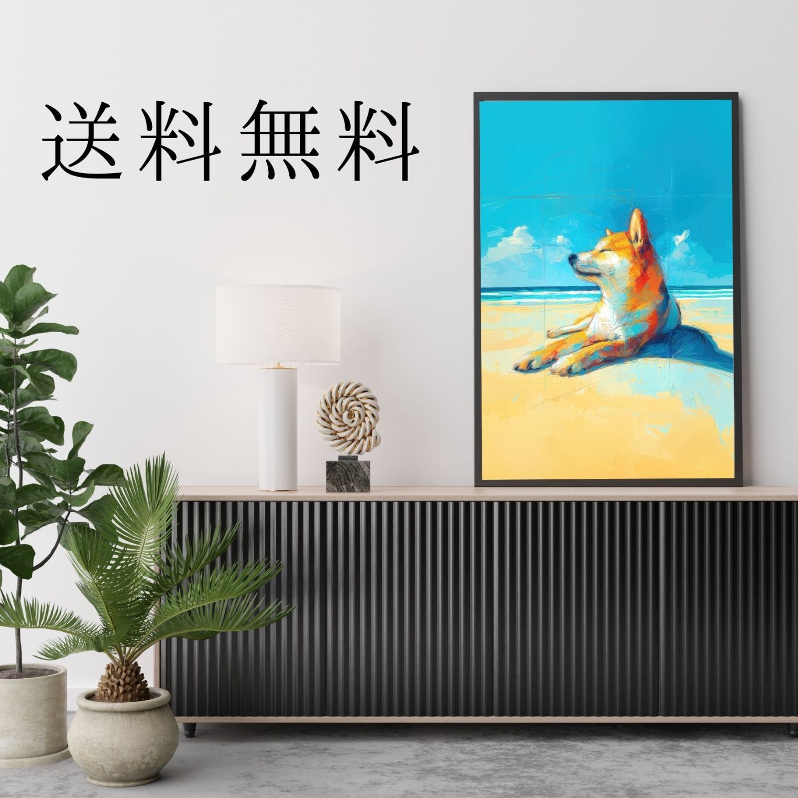 おしゃれ