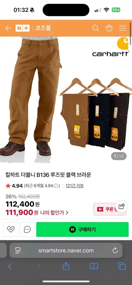 Carhartt カーハート us デトロイトジャケット ジャケット ダブルニー パンツ