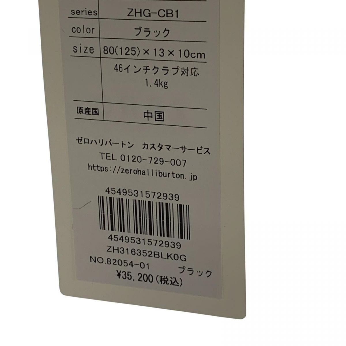 激冷え動作品 赤城乳業 アイス販売用 冷凍ショーケース レトロ ma139 激冷え動作品 赤城乳業 アイス販売用 冷凍ショーケース レトロ ma139