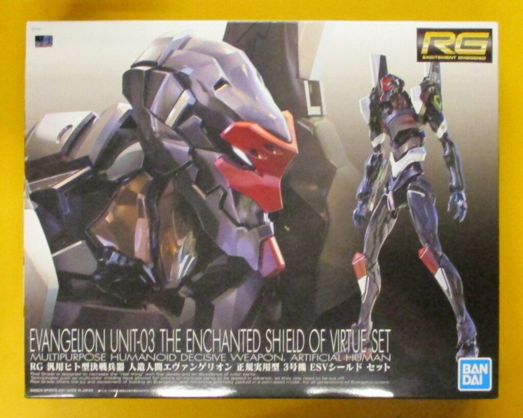 バンダイ RG 汎用ヒト型決戦兵器 人造人間エヴァンゲリオン正規実用型