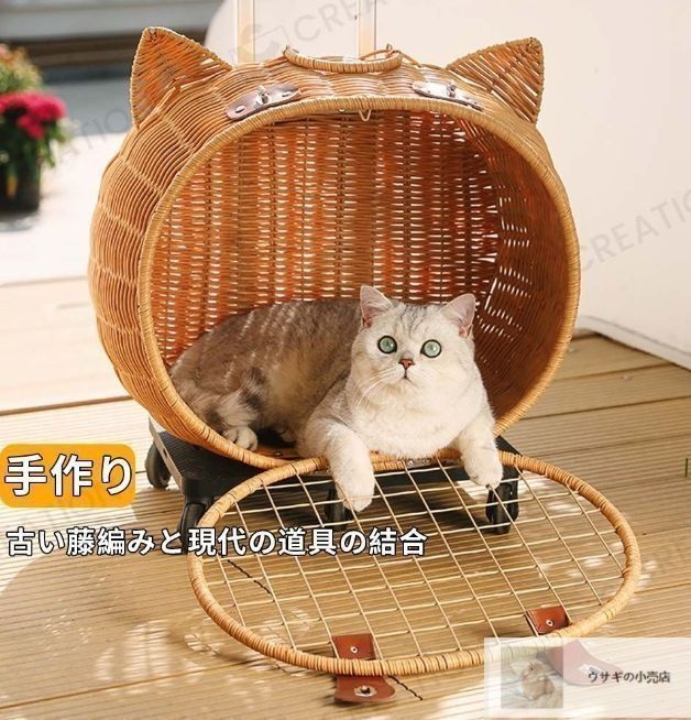 手作り籐かご