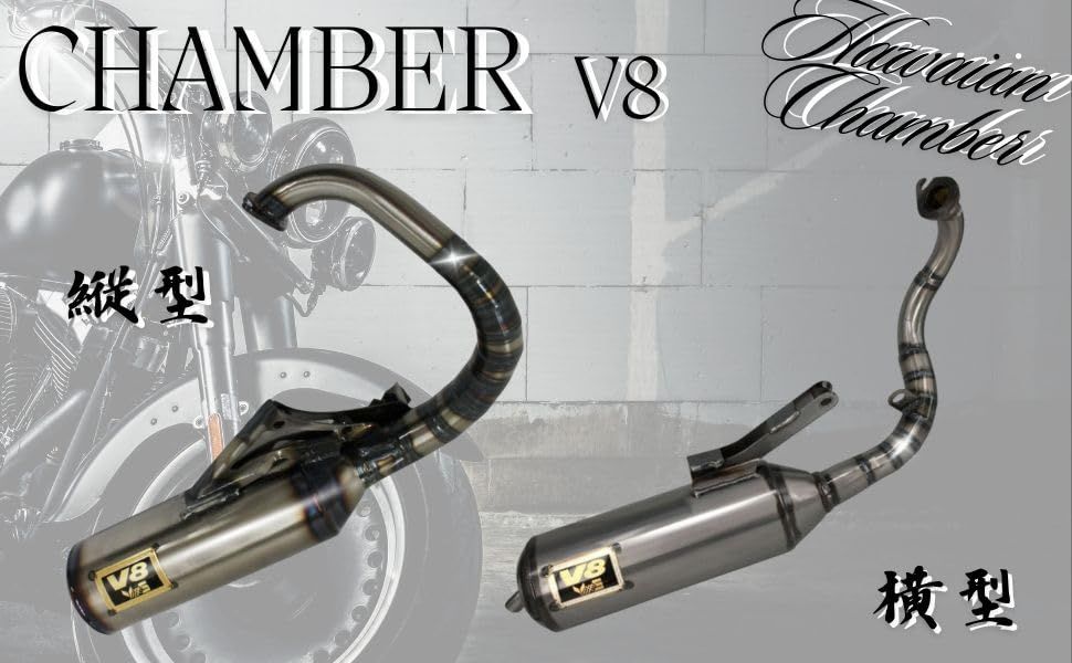 MORASTYLE ホンダ ディオ マフラー af27 DIO V8 チャンバー ハワイアン