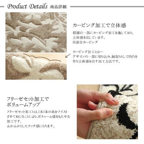 ラグ カーペット 約133×190cm ブラック トルコ ウィルトン織り カービング 抗菌防臭 消臭 「ネム」 1320890030201