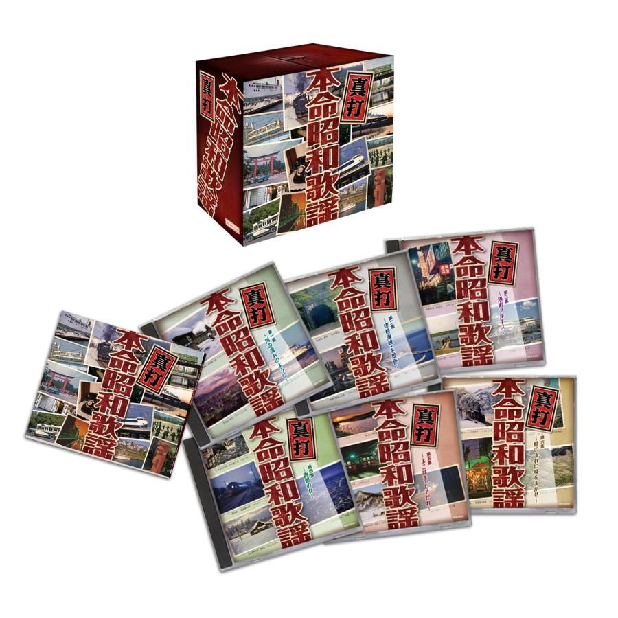 真打 本命昭和歌謡 6CD-BOX 新品未開封】真打 本命昭和歌謡 CD6枚組 全108曲 別冊歌詞集