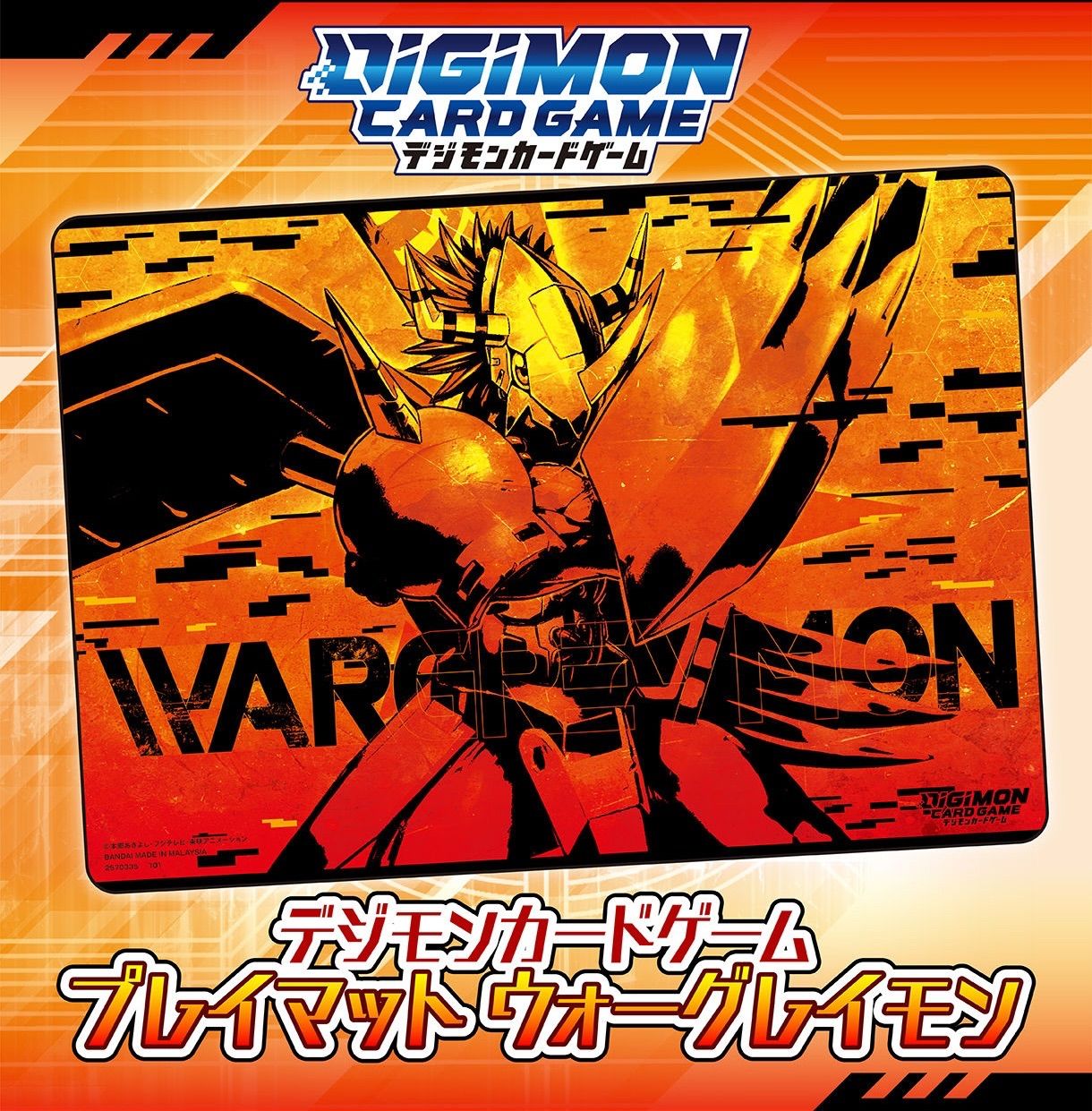 BANDAI デジモンバトルスピリッツcolor4 オリジナルクリアレッド 赤