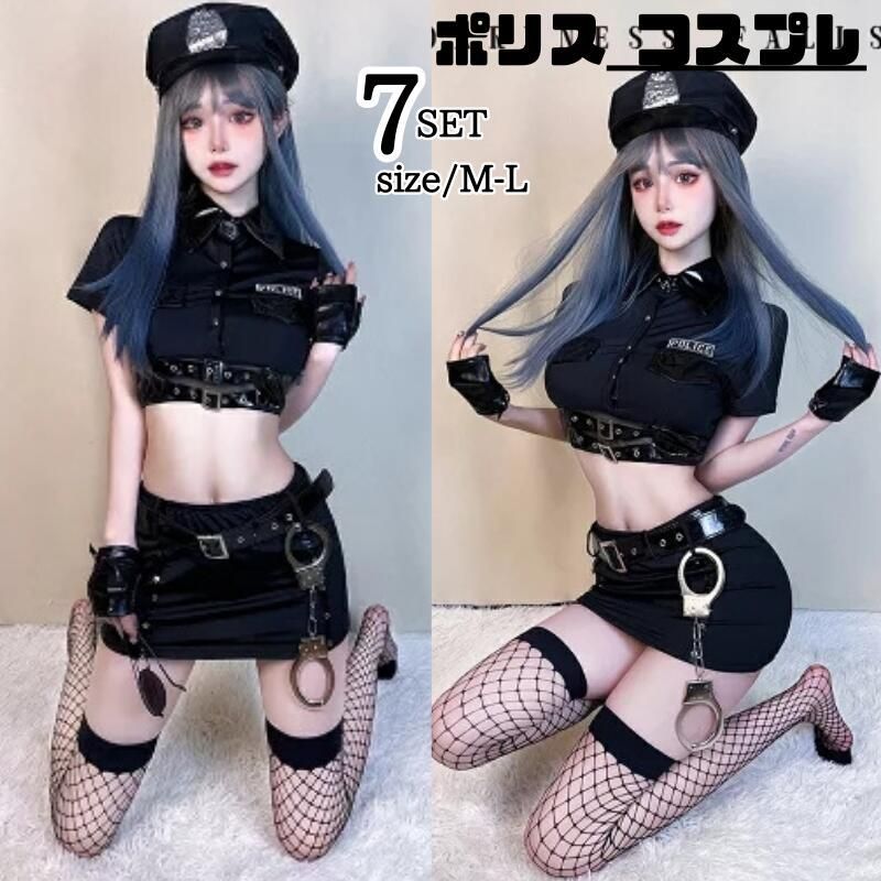ハロウィン セットアップ コスプレ ポリス 衣装 セクシー 警察 下着  かわいい 大人 仮装 へそ出し ミニスカ ミニスカポリス イベント 余興 超過激 コスチューム