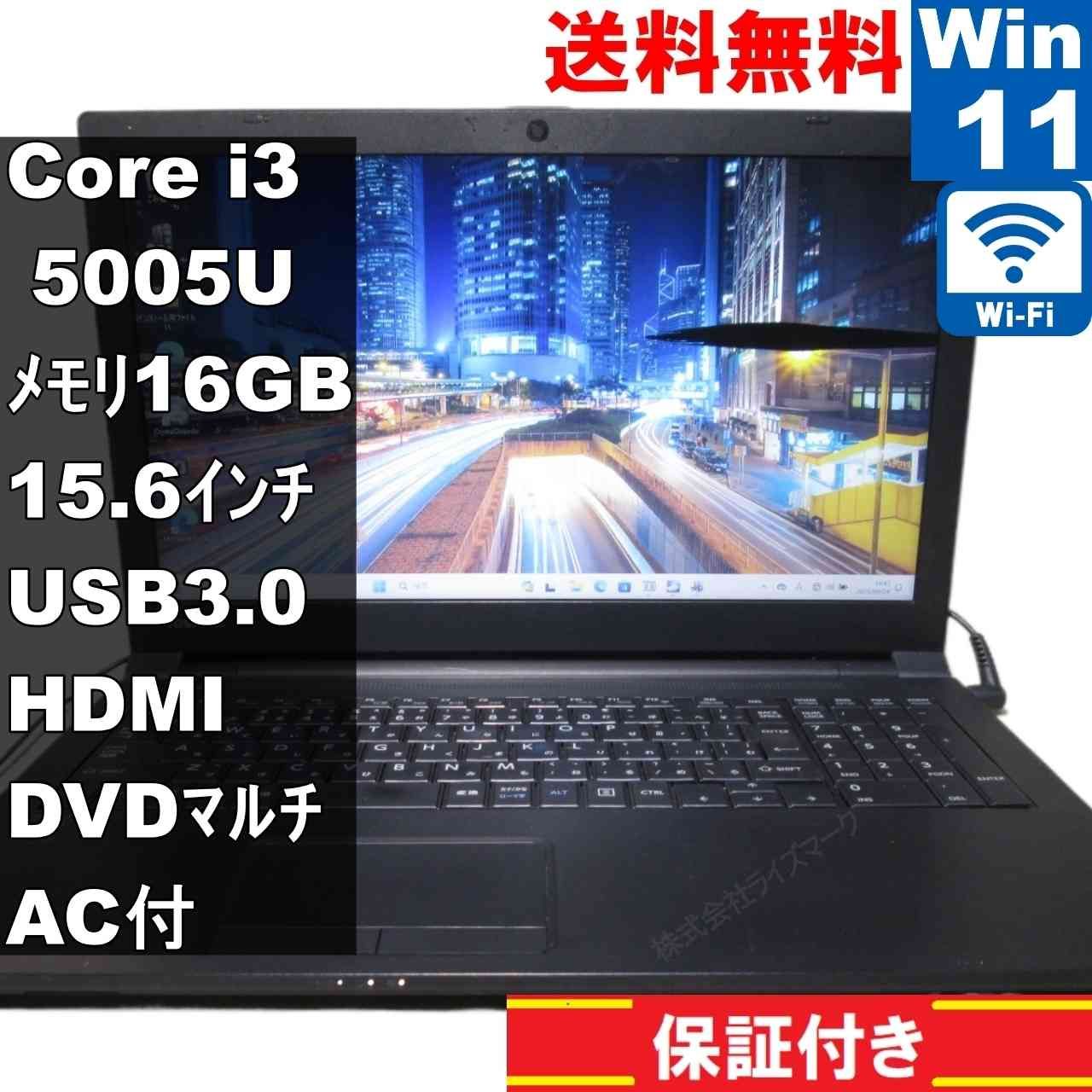 大容量✨東芝dynabook☆SSD500GB☆メモリ8GB☆Core i3 偉い容量✨トーシバdynabook☆SSD500GB☆コンピュータメモリー8GB