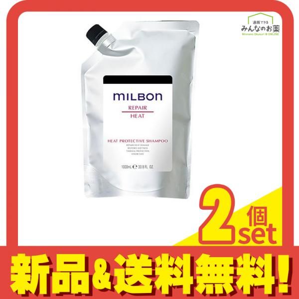 各4本】フリッズフィクサーエマルジョンプラス・ブリーチケアジェル