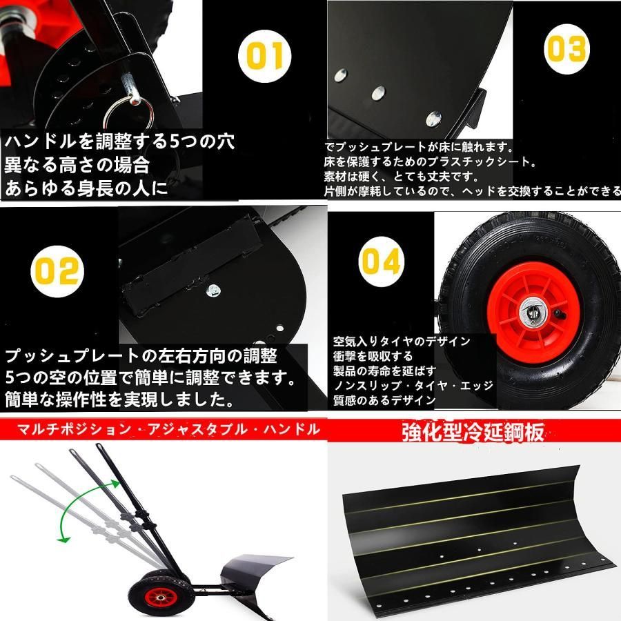 タイヤ付き