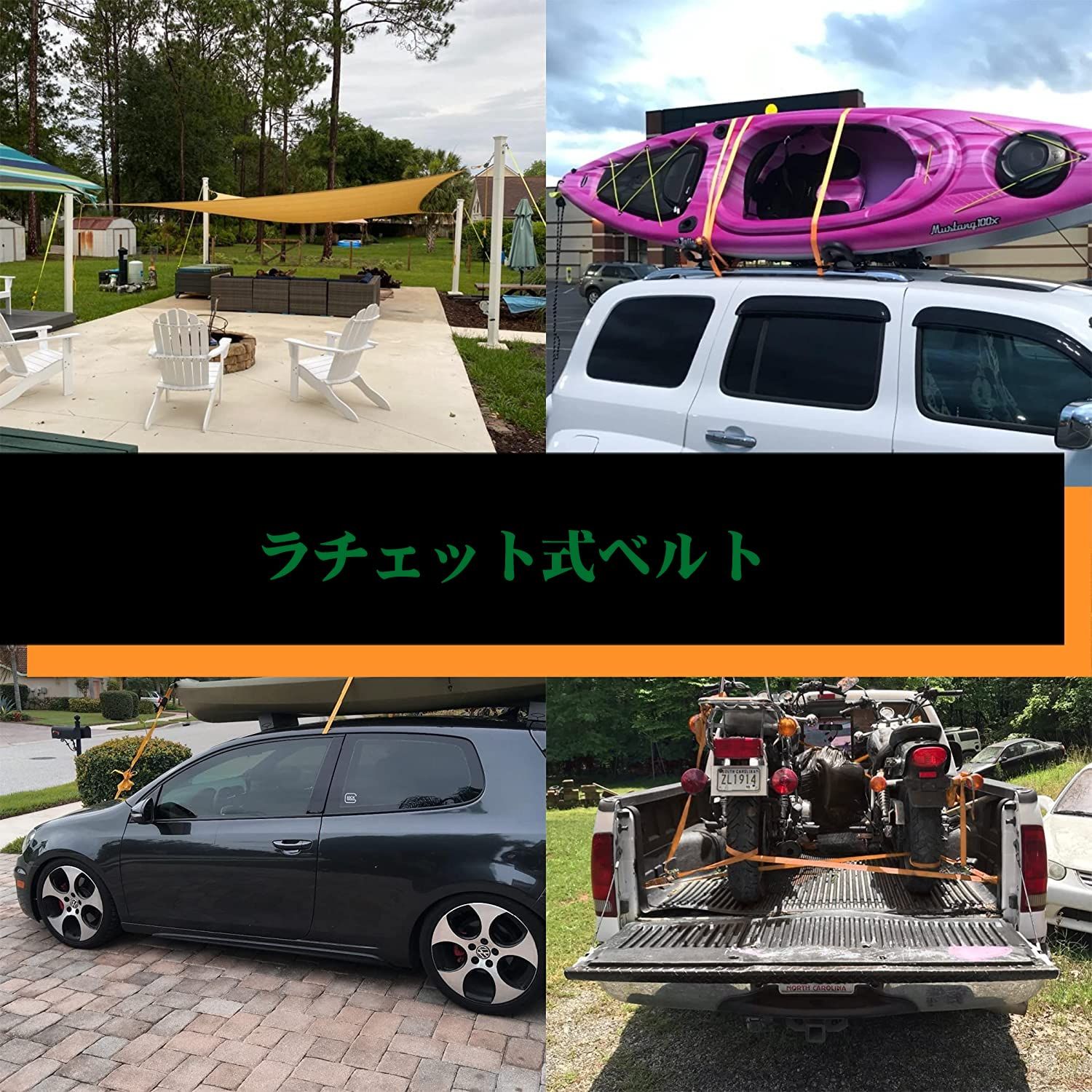 黒 ラチェット式ベルト