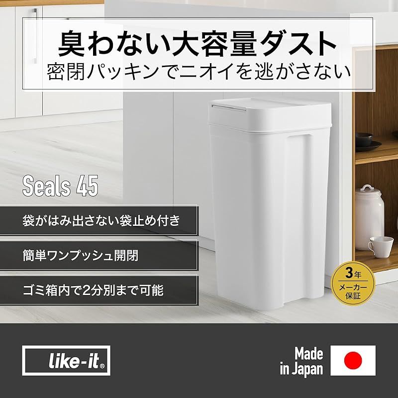 日本製 シールズ