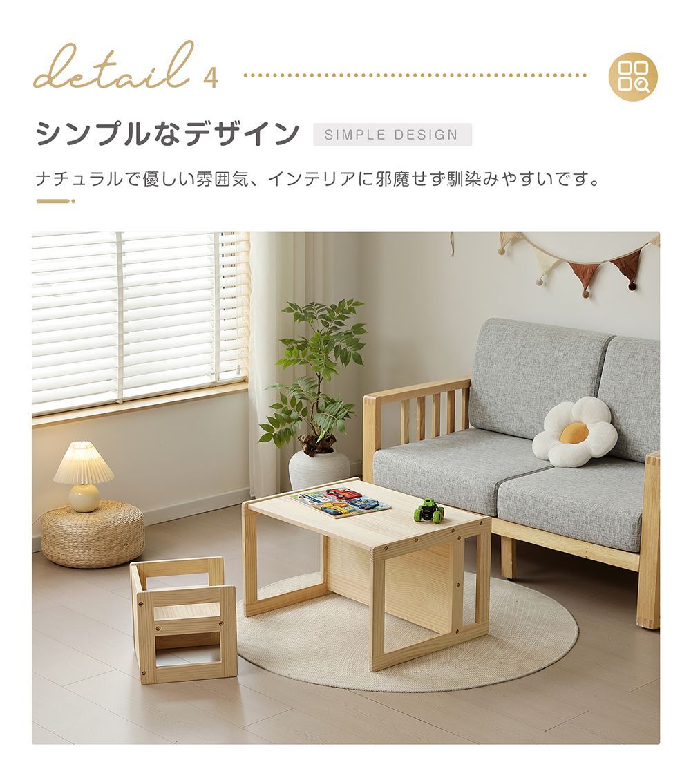 幼児 キッズデスク