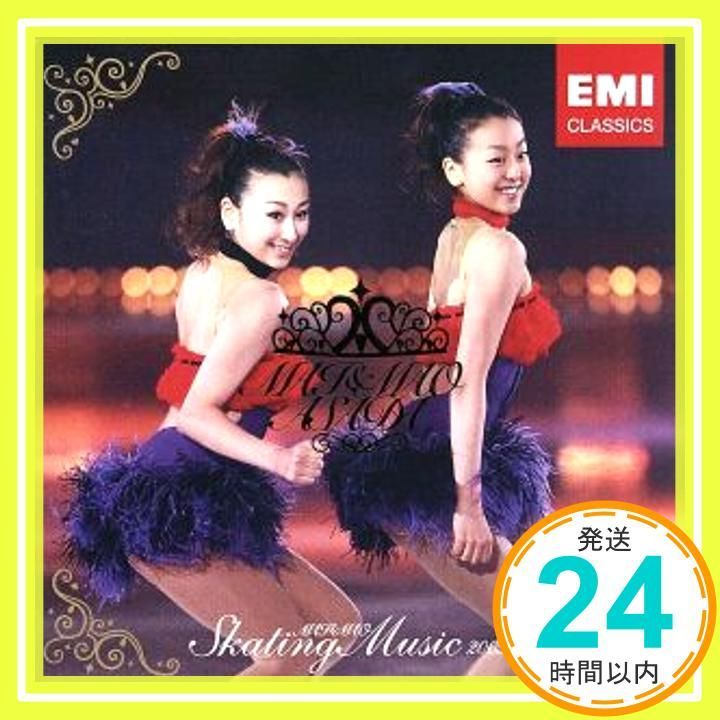 浅田舞-真央 スケーティング ミュージック2009-10 DVD付 CD オムニバス クラシック _02
