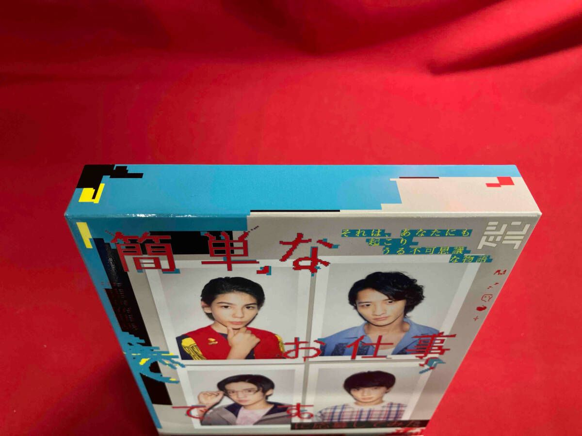 簡単なお仕事です。に応募してみた Blu-ray Amazon.co.jp: 簡単なお仕事です。に応募してみた [Blu-ray
