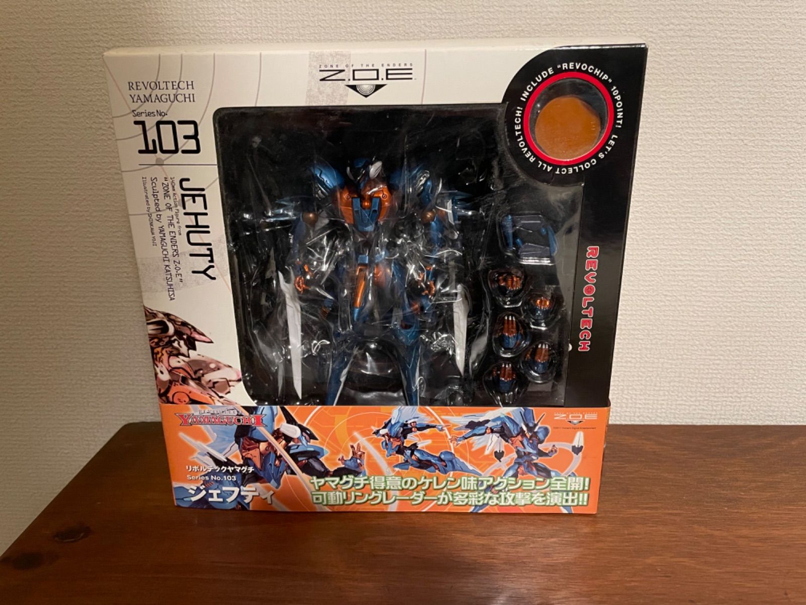 【新品未使用】リボルテック　ジェフティ　描き下ろしイラストカード付 新品未使用】リボルテック ジェフティ 描き下ろしイラストカード