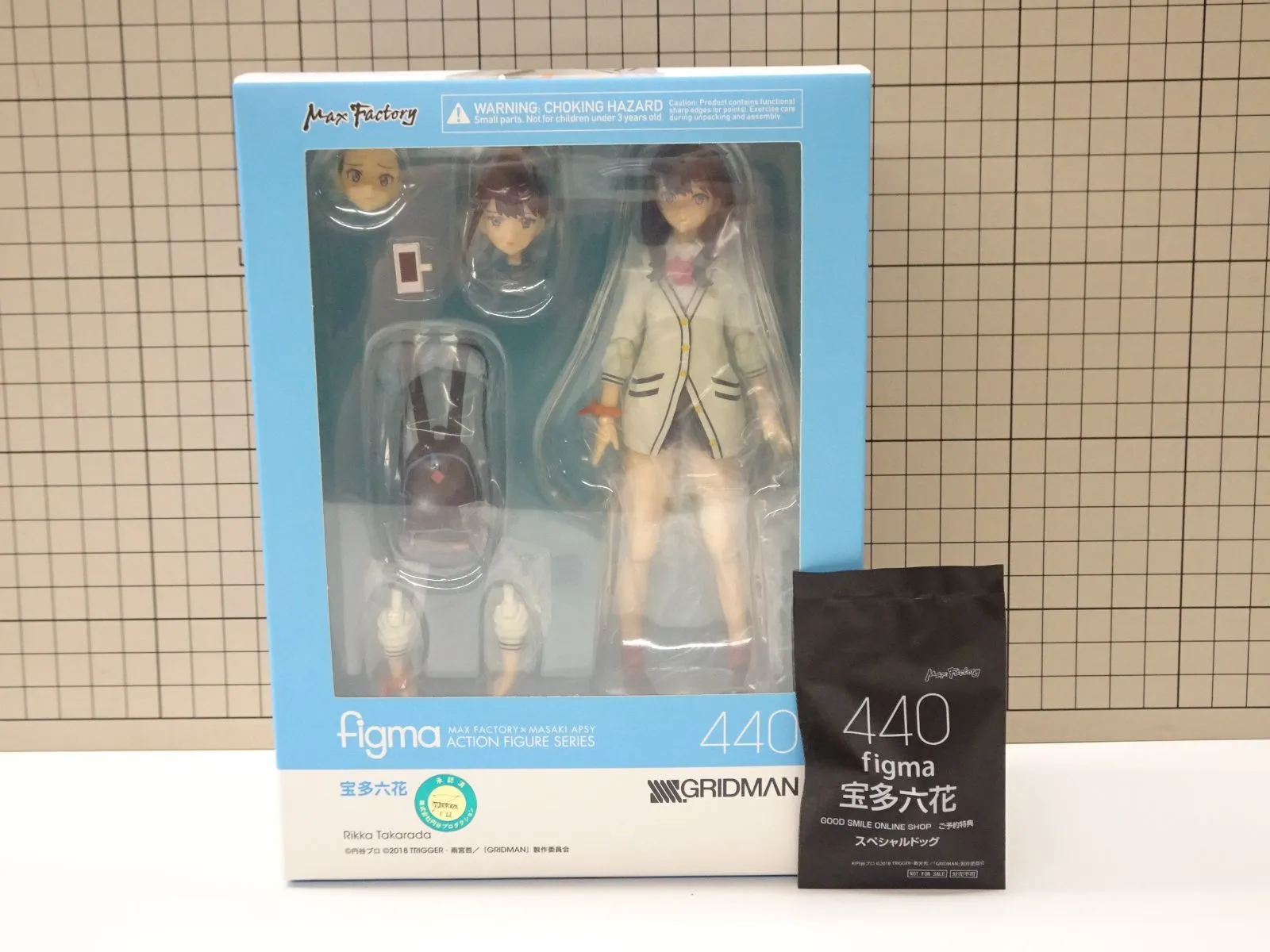 2025年最新】ssss．gridman スペシャルフィギュア 宝多六花の人気