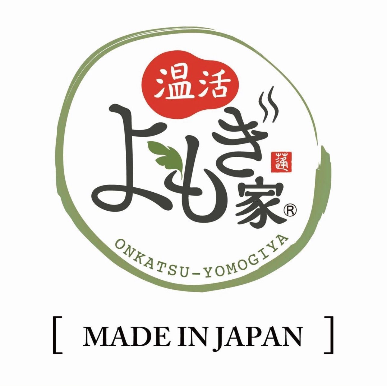 よもぎ蒸し用スマートコンロ