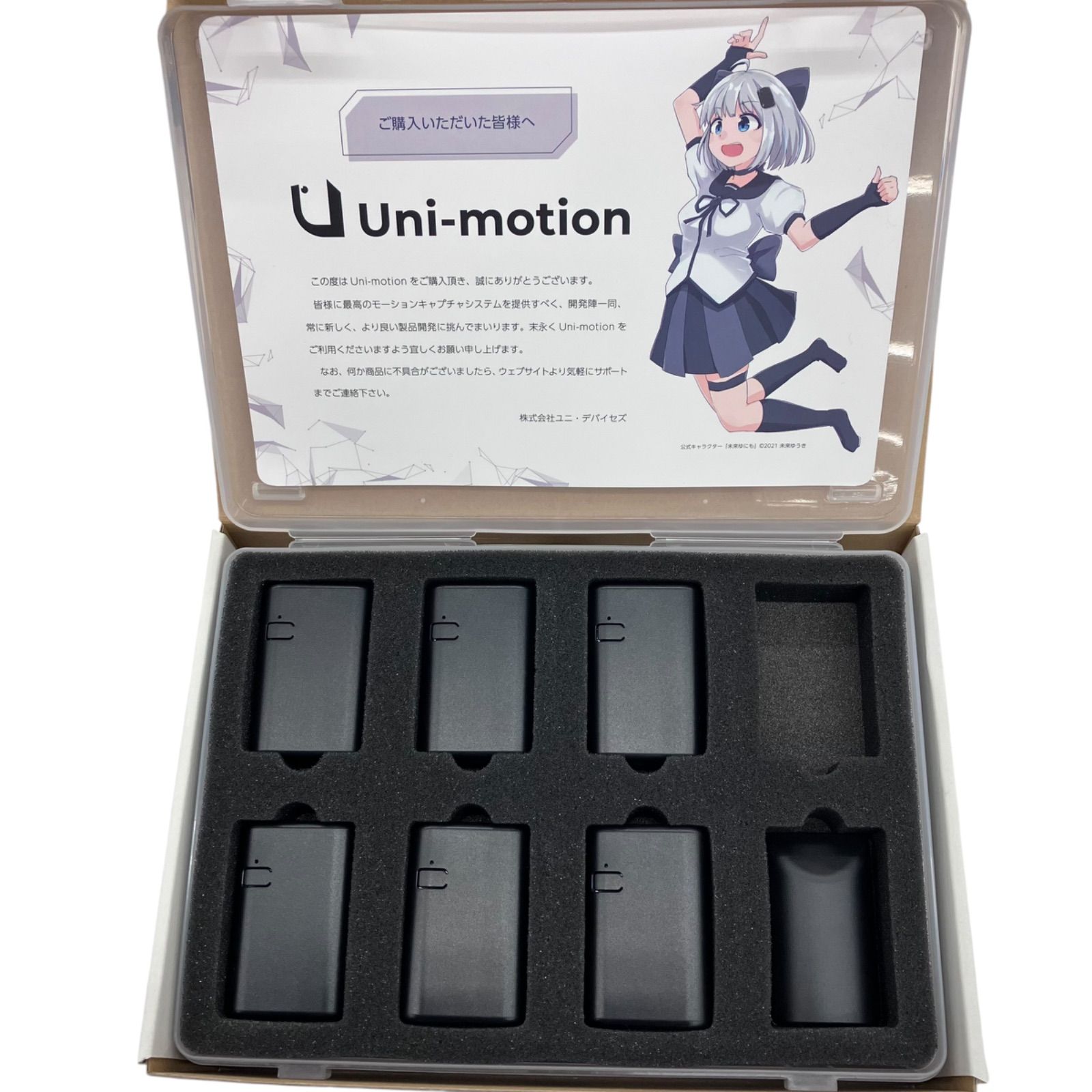 uni-motion core（ユニモーション コア） Uni-motion core