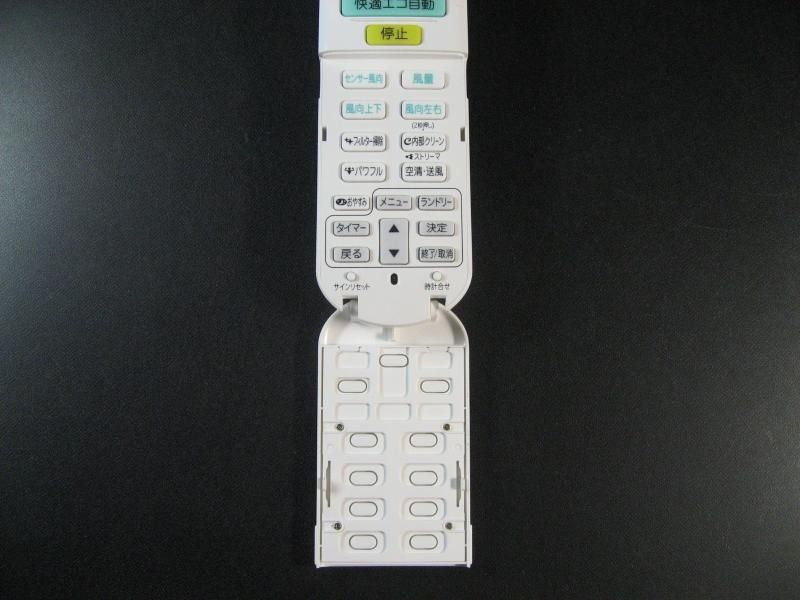 エアコンリモコン ARC472A39