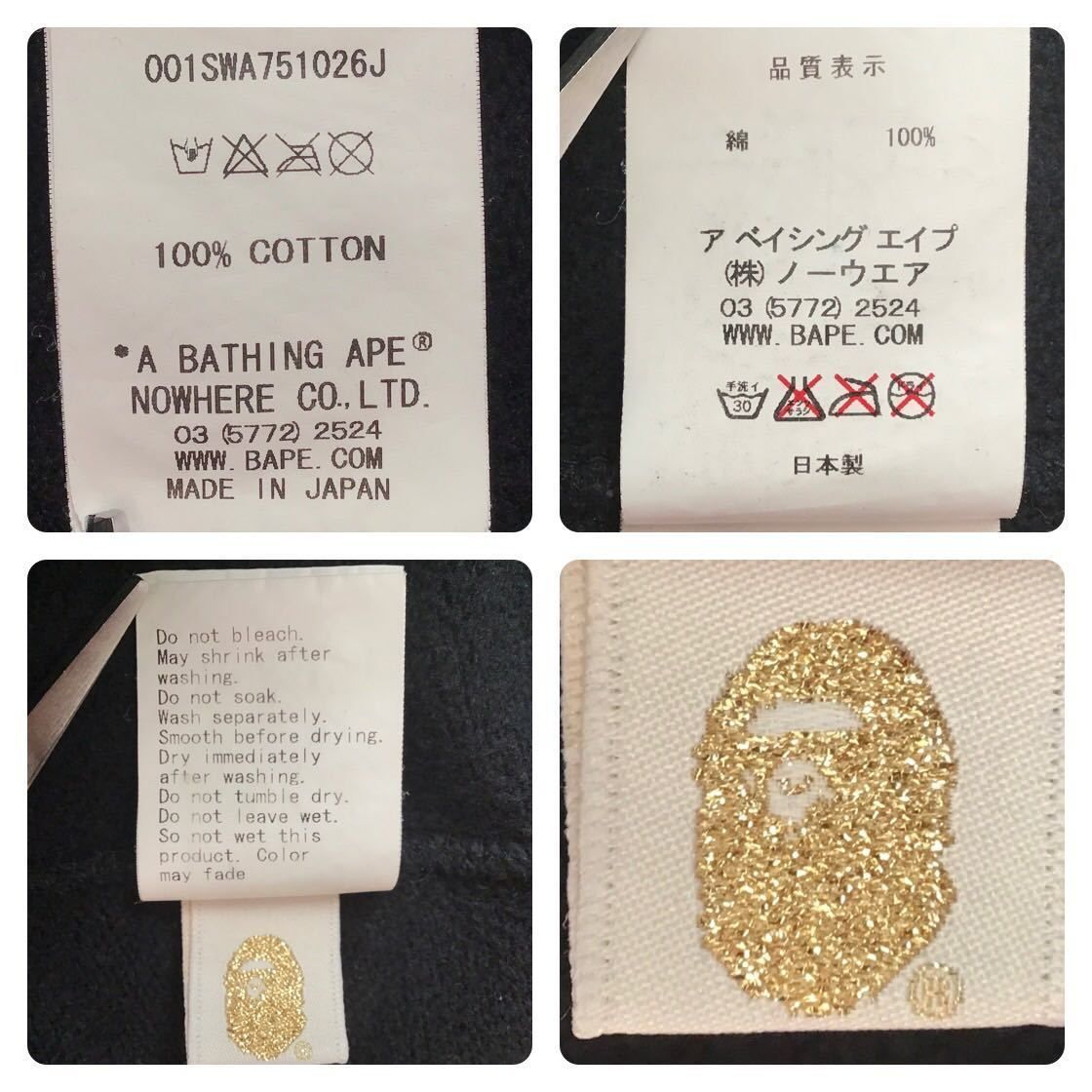 ☆蓄光☆ zozo限定 city camo シャーク 長袖スウェット Sサイズ ☆蓄光☆ zozo限定 city camo シャーク 長袖スウェット Sサイズ