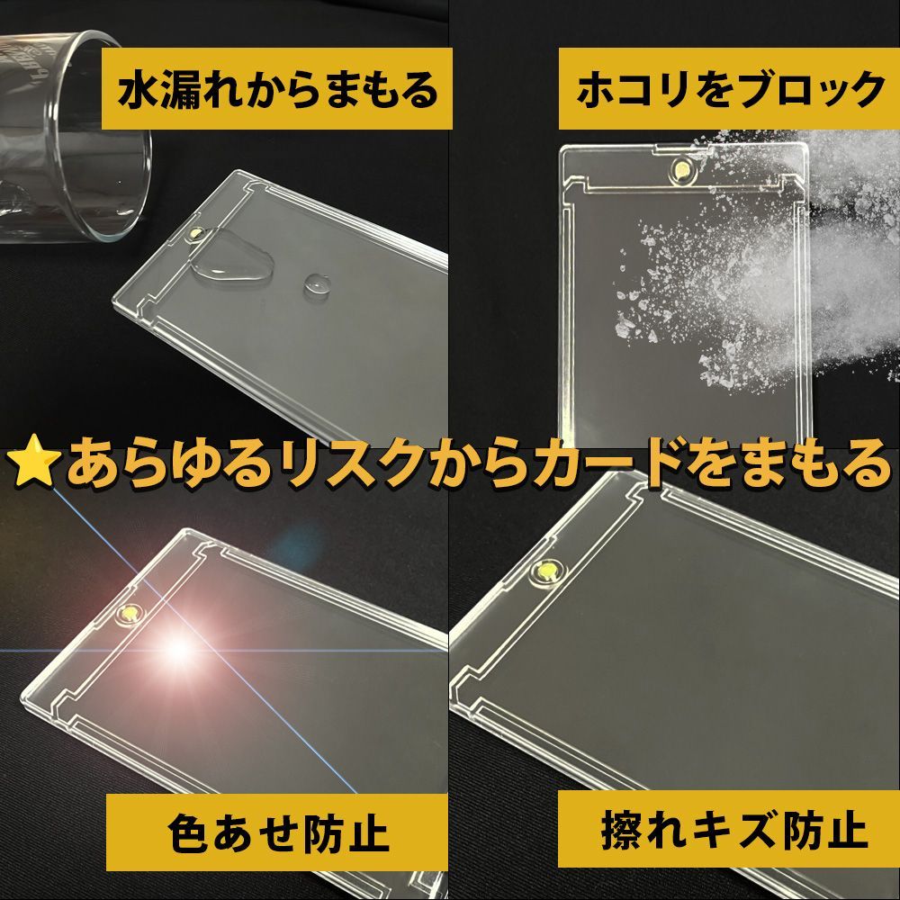 新品 マグネットローダー 5枚 35pt uvカット ケース 収納